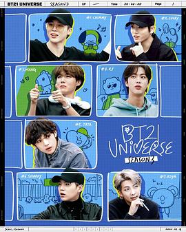 BT21 UNIVERSE