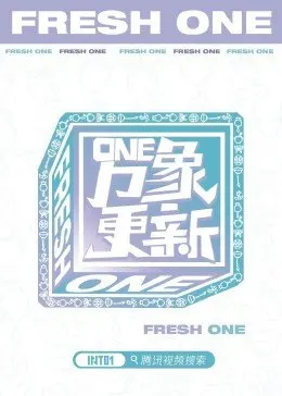 one象更新